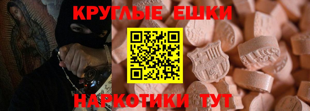 это состав  Экстази 99%  Вход с VPN  Ecstasy 280 MDMA  Шали  ссылка на мегу маркетплейс 