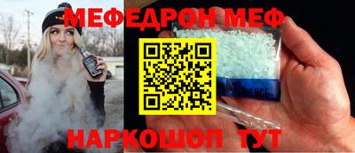 мефедрон Бузулук
