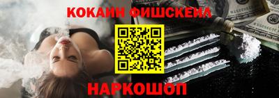 гашишное масло Бугуруслан