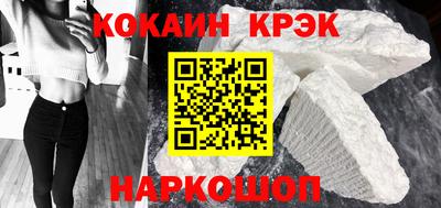 гашишное масло Бугуруслан