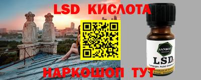 мефедрон Бузулук