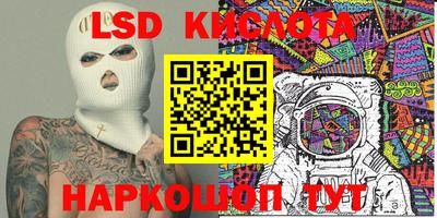 гашишное масло Бугуруслан