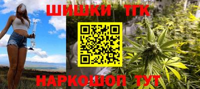 дистиллят марихуана Будённовск
