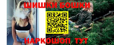 гашишное масло Бугуруслан