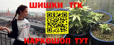мефедрон Бузулук