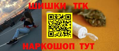 мефедрон Бузулук