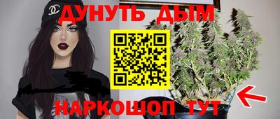 гашишное масло Бугуруслан