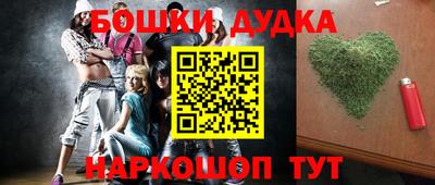 дистиллят марихуана Будённовск