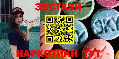 гашишное масло Бугуруслан