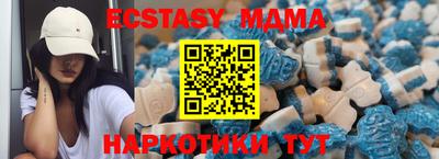 мефедрон Бузулук