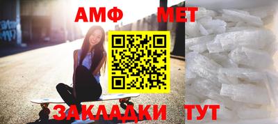 мефедрон Бузулук