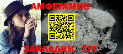 мефедрон Бузулук
