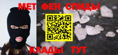 мефедрон Бузулук