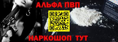 гашишное масло Бугуруслан