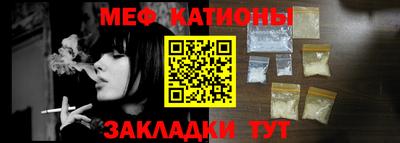 мефедрон Бузулук