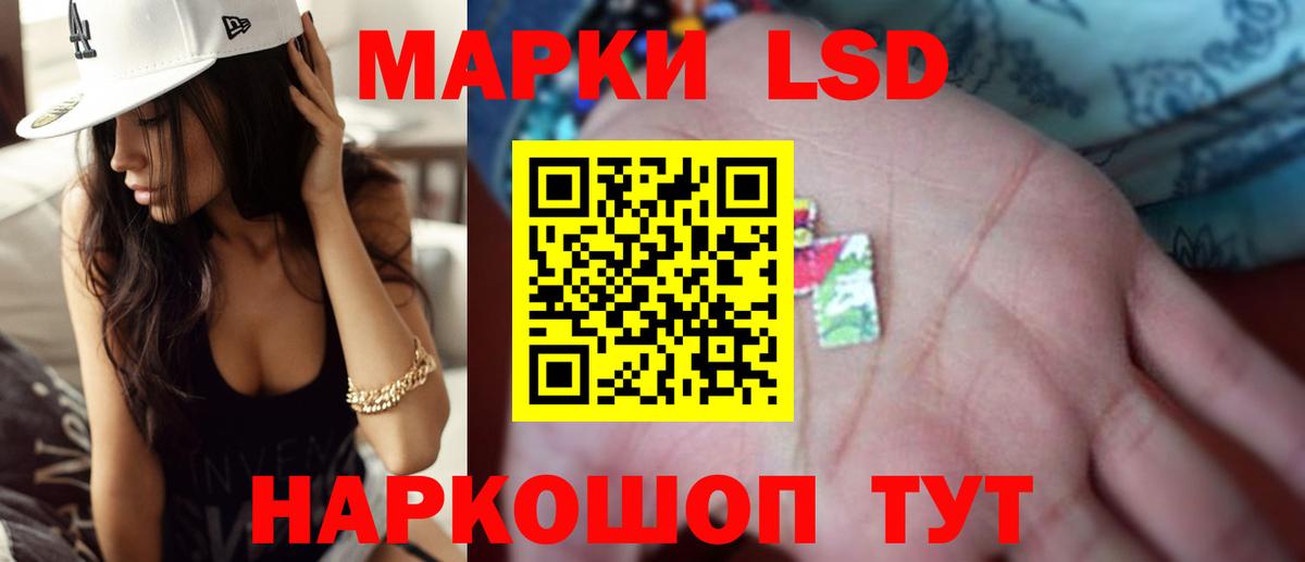 Шали  LSD-25 экстази  ЛСД экстази ecstasy  Вход с VPN  кракен вход  LSD-25 экстази ecstasy 