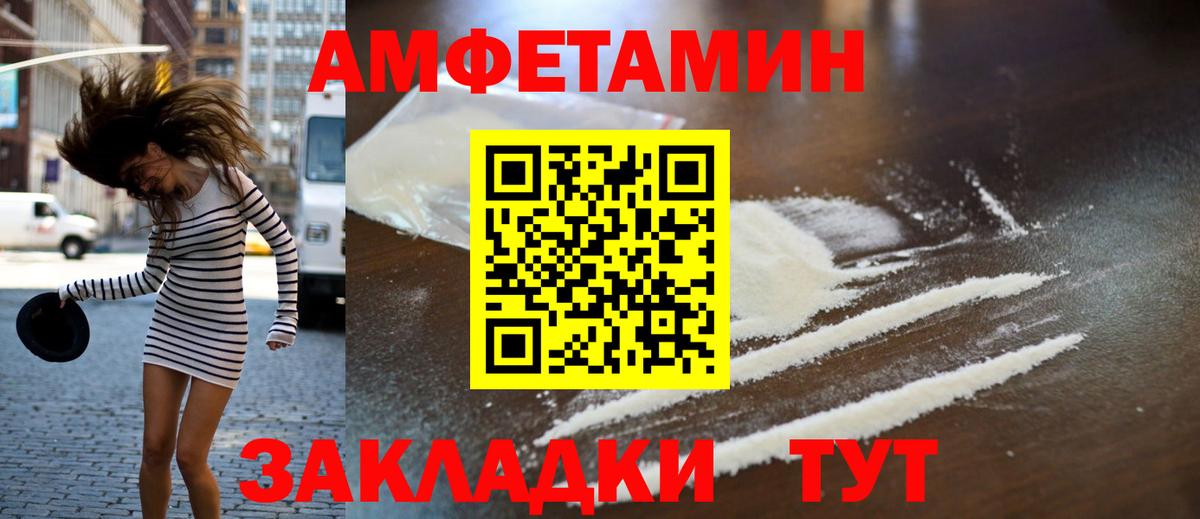 Шали  МЕТАМФЕТАМИН кристалл  Вход с VPN  МЕТАМФЕТАМИН кристалл 