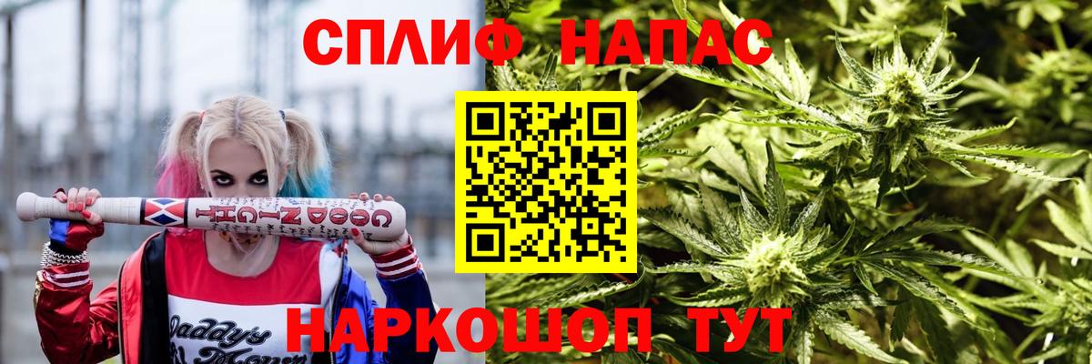 Бошки марихуана SATIVA & INDICA  Вход с VPN  Конопля SATIVA & INDICA  Шали  Шишки марихуана AK-47 